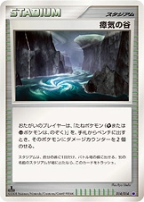 Miasma Valley