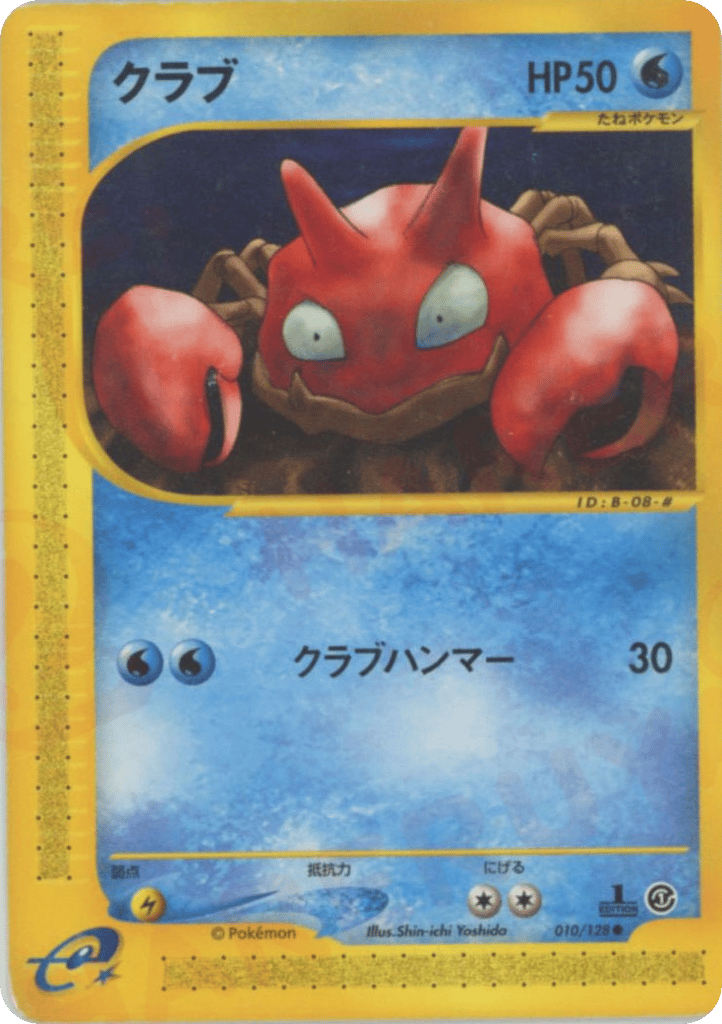 クラブ