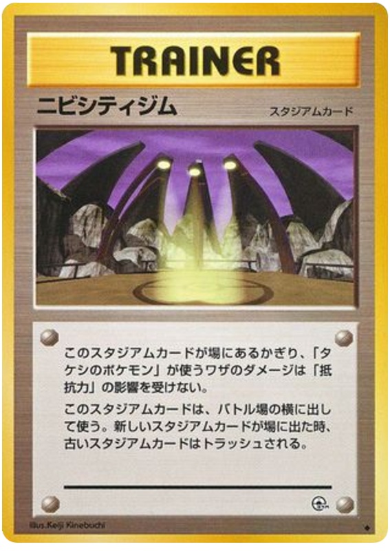 ニビシティジム
