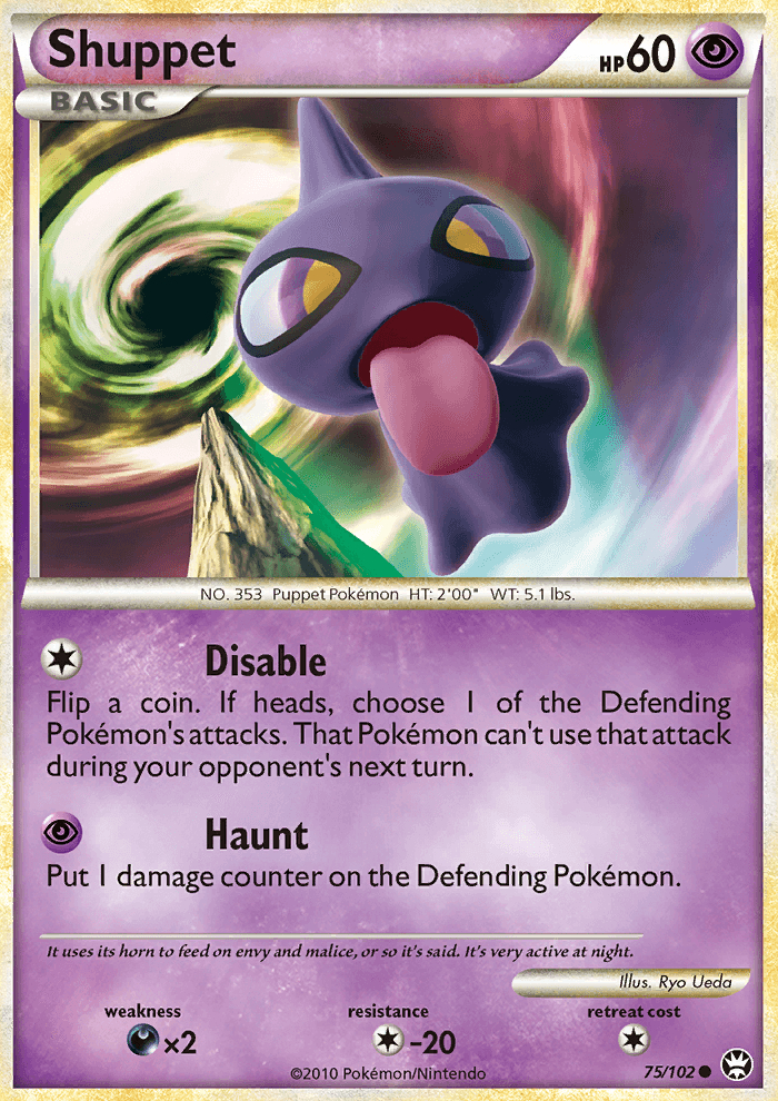 Shuppet