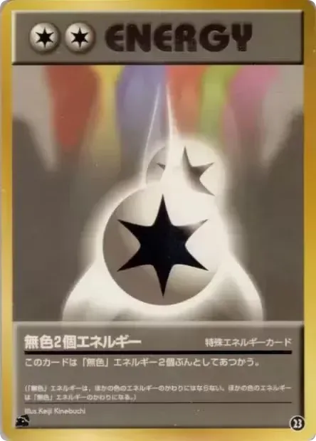 Double Colorless Energy