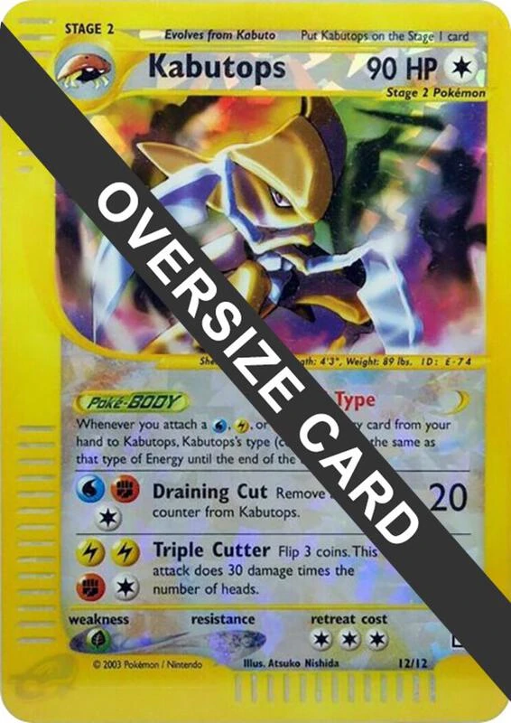 Kabutops - 12/12 (Box Topper)