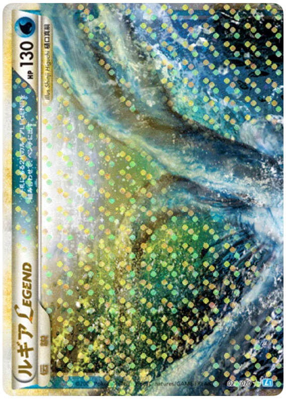 ルギアLEGEND