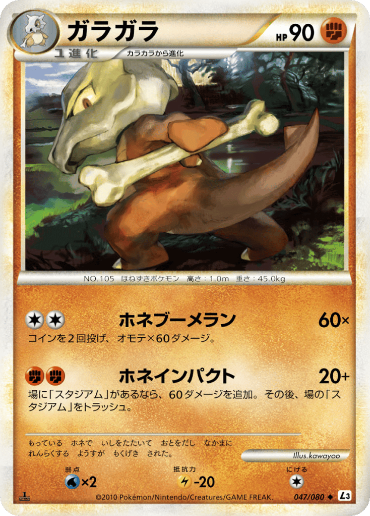 ガラガラ