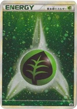 Grass Energy