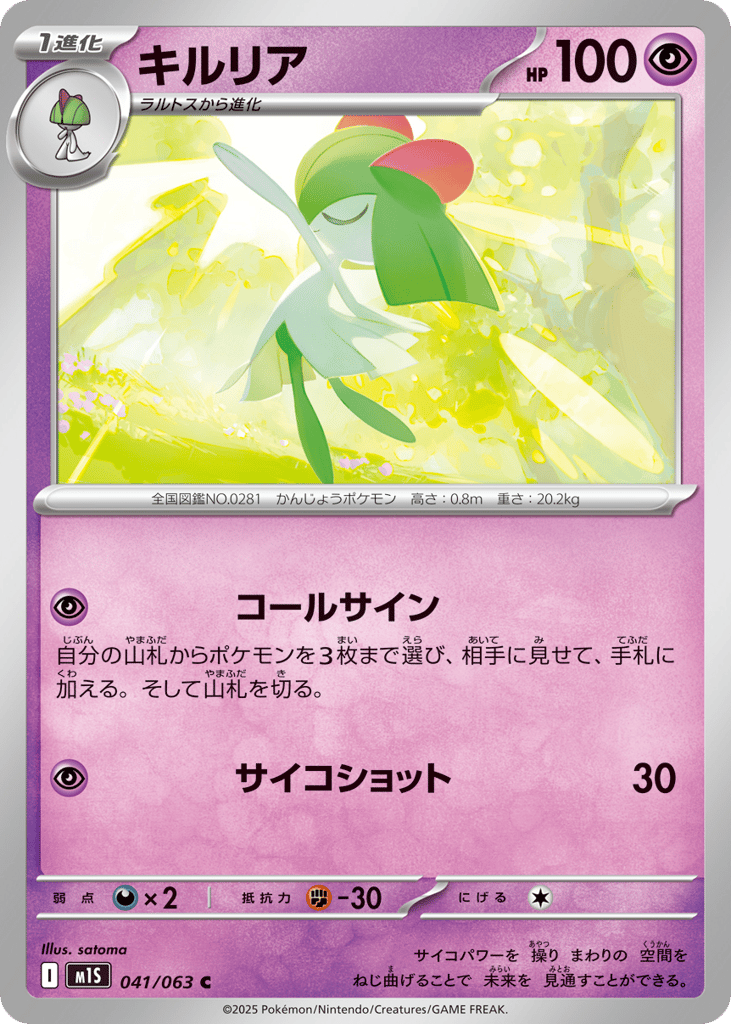 キルリア