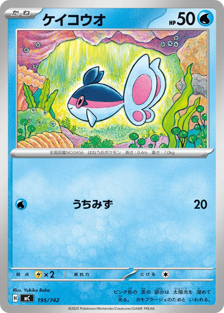 ケイコウオ