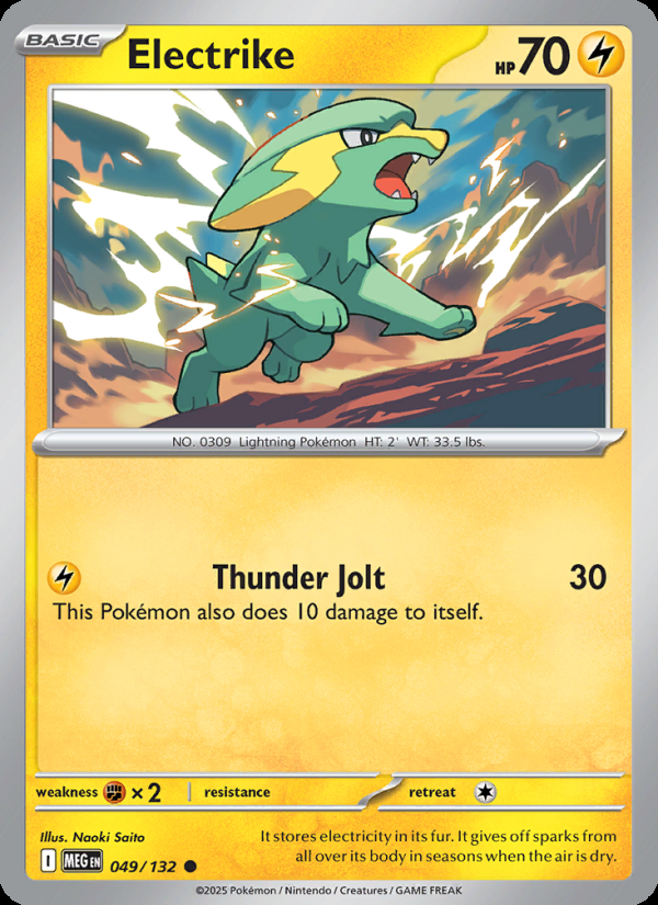 Electrike