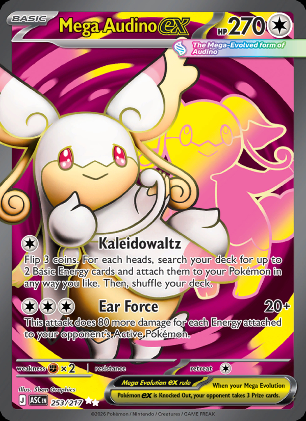Mega Audino ex