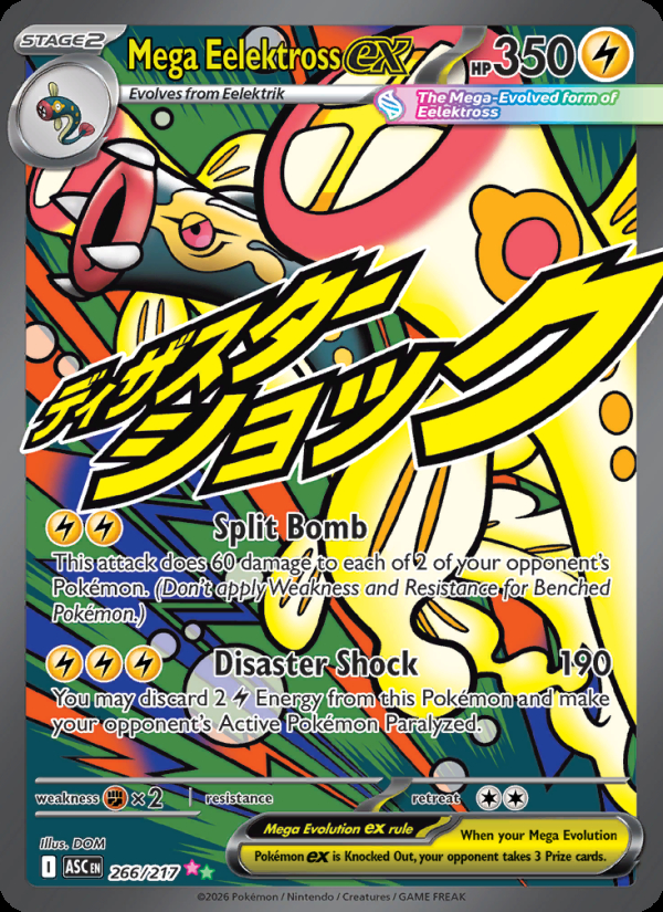 Mega Eelektross ex