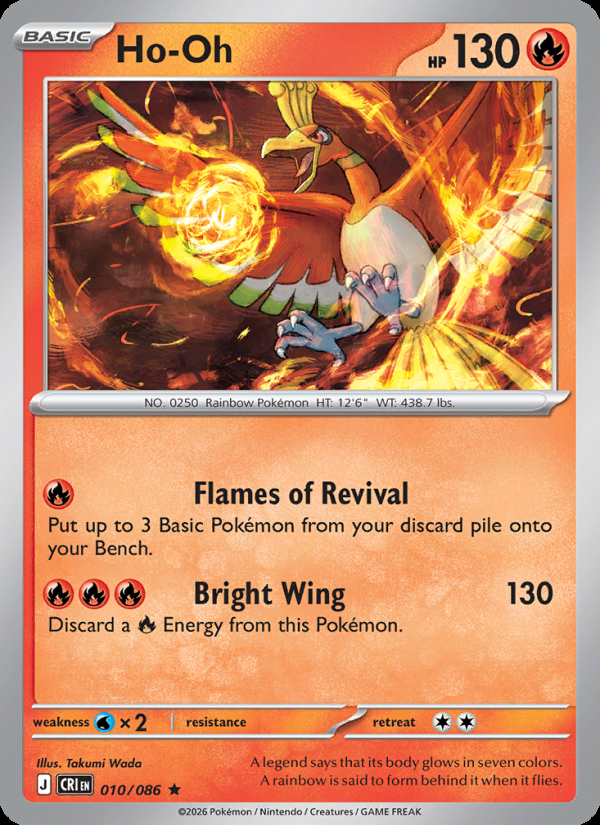Ho-Oh