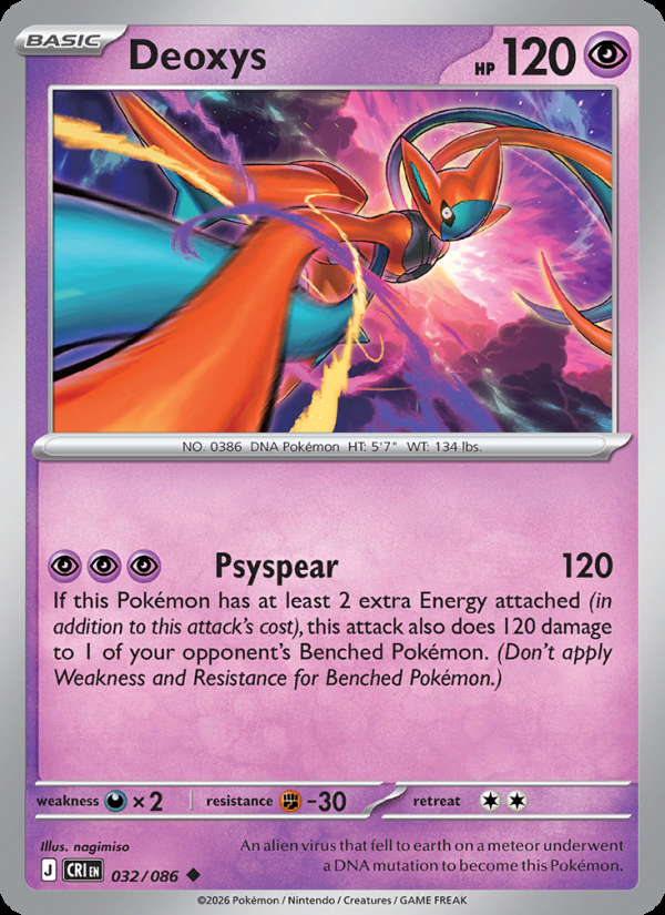 Deoxys