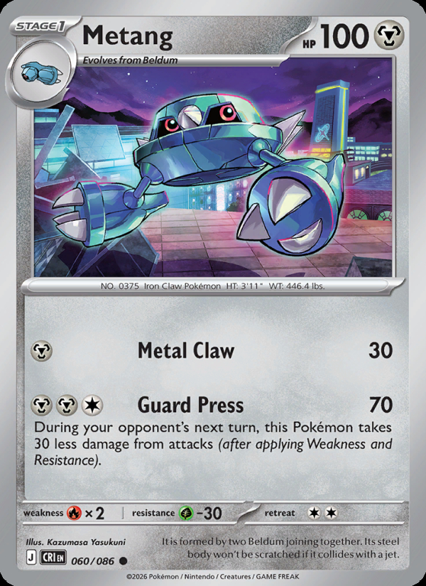 Metang