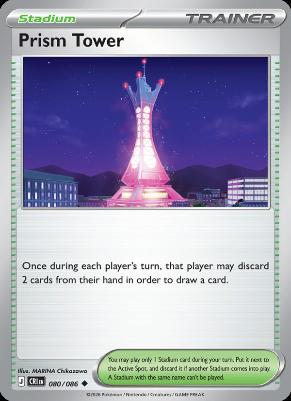 Prism Tower