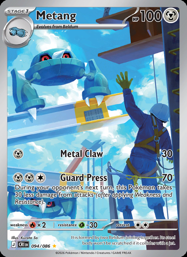 Metang