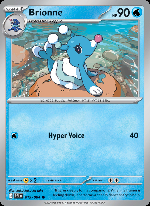 Brionne