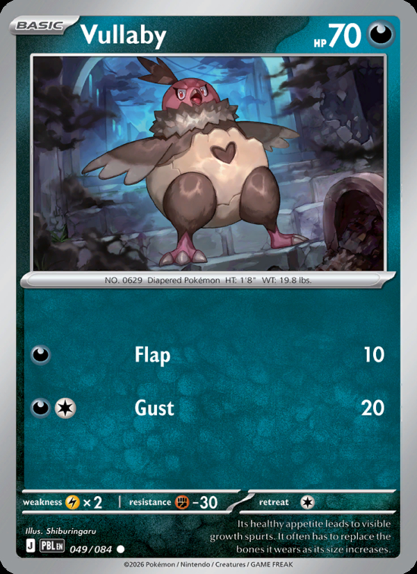 Vullaby