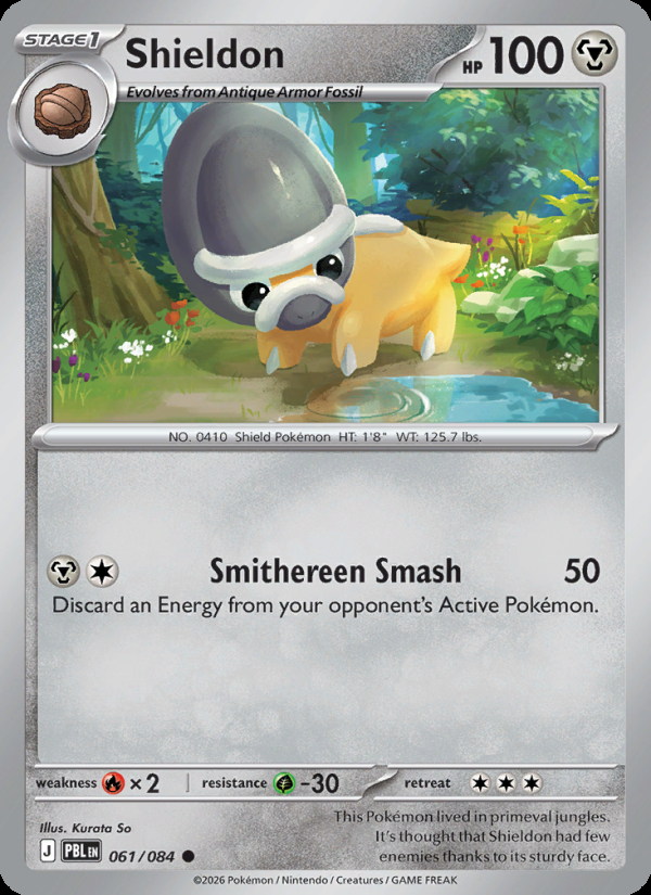 Shieldon