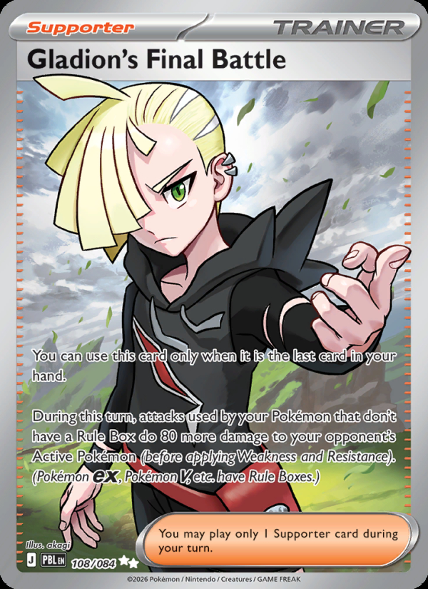 Gladion's Final Battle
