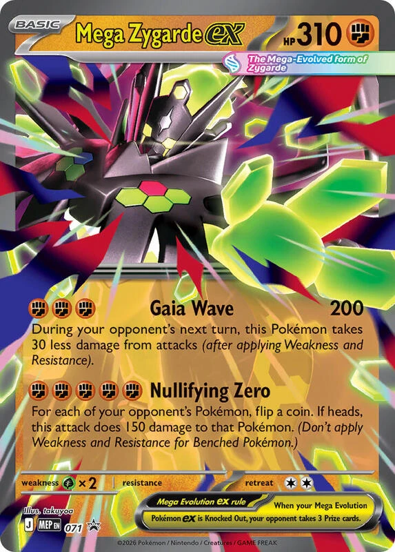Mega Zygarde ex