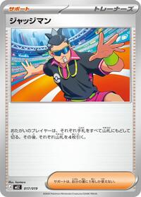 Judge