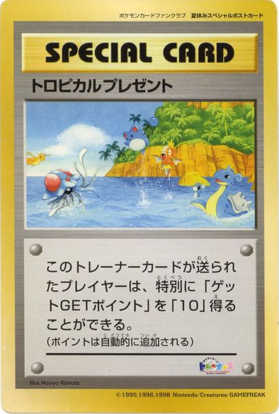 Tropical Present
