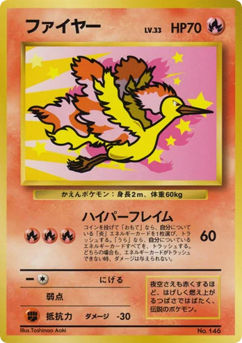 Moltres