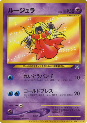Jynx