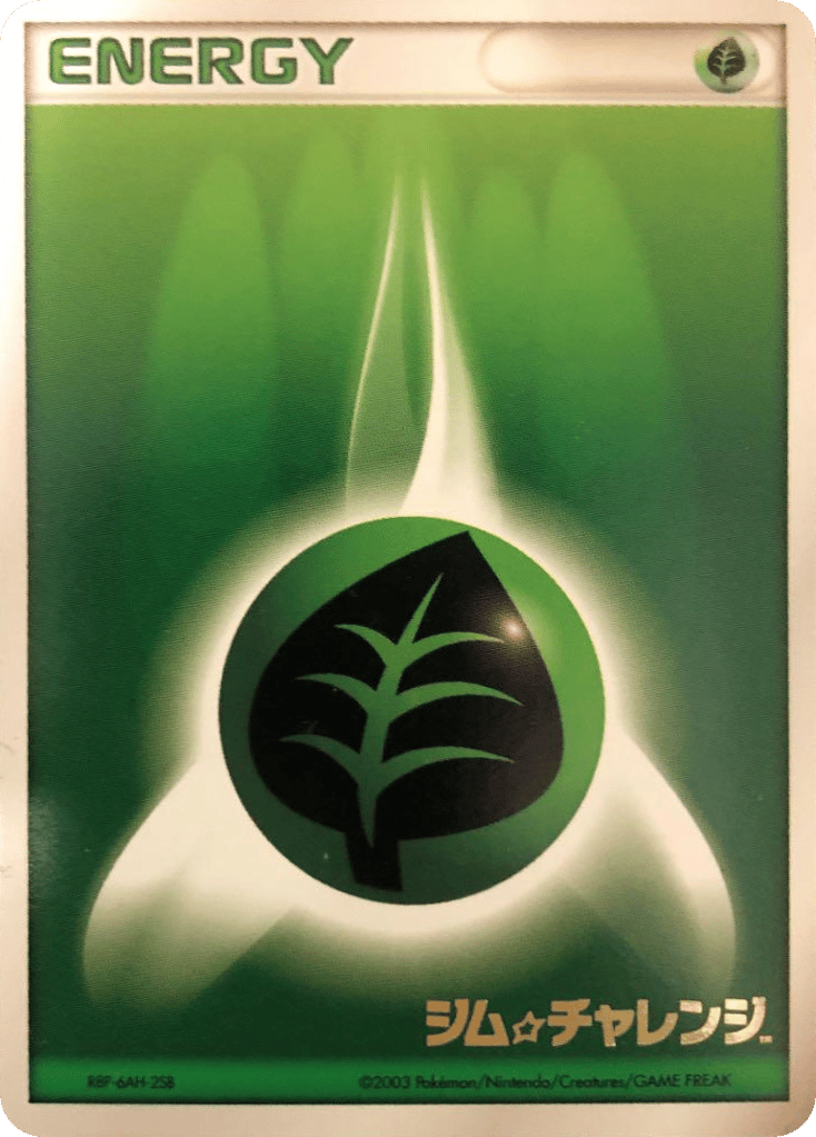 Grass Energy