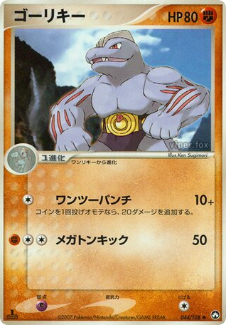 ゴーリキー