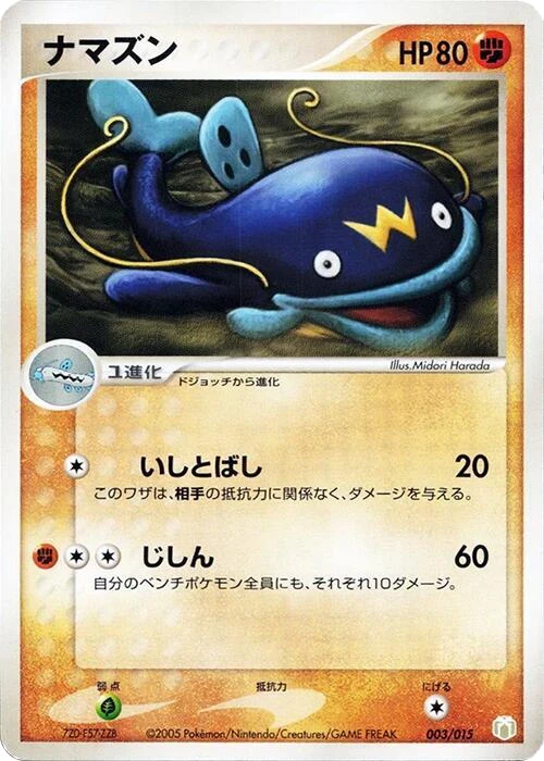 Whiscash