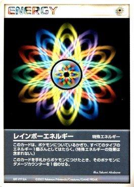 Rainbow Energy