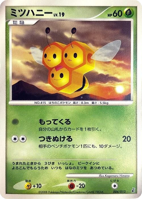 Combee