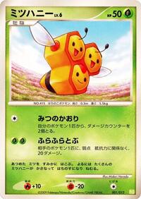 Combee
