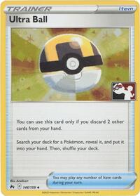 Ultra Ball (Cosmos Holo)