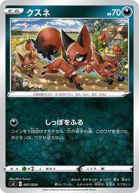 Nickit
