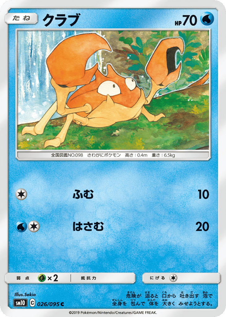 クラブ