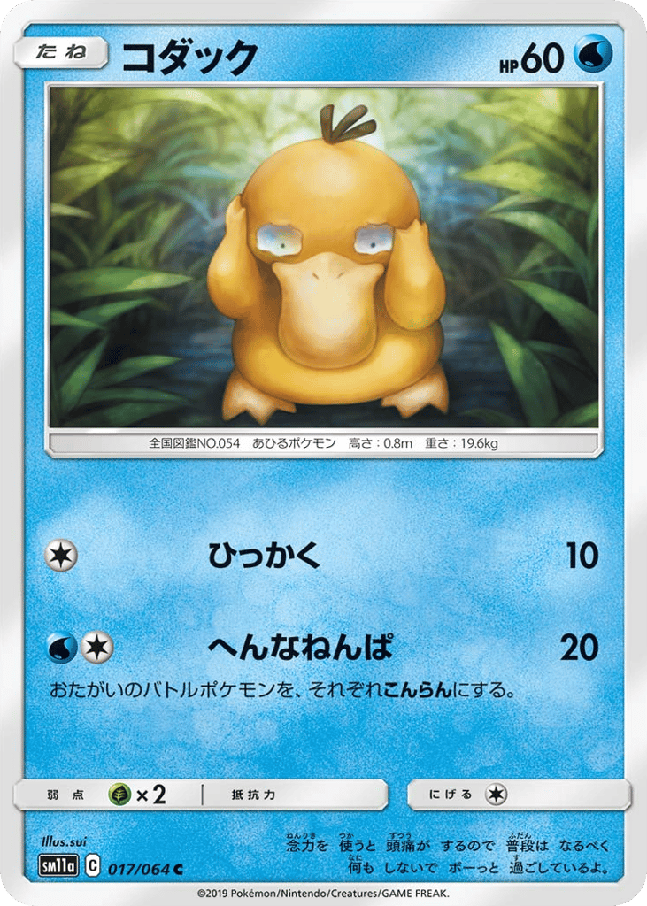 コダック