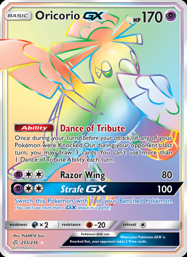 Oricorio GX