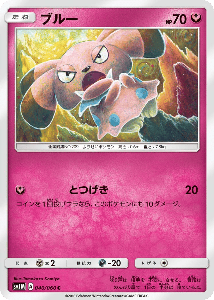ブルー
