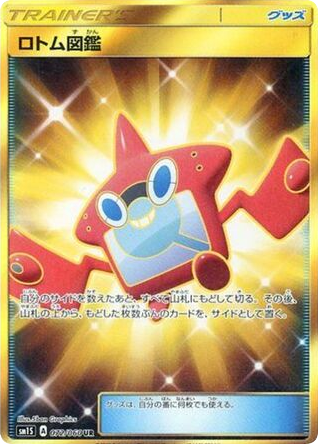 Rotom Dex