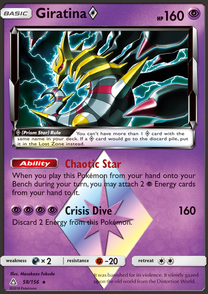 Giratina ◇
