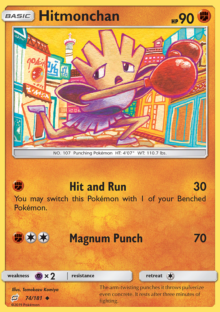 Hitmonchan