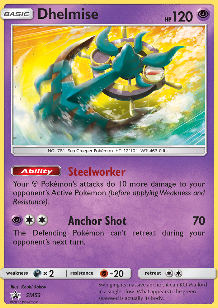 Dhelmise