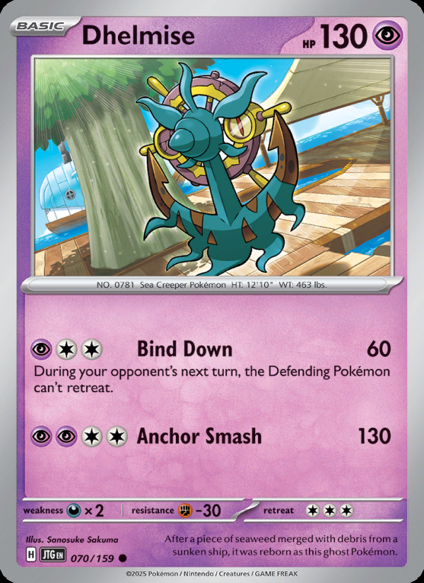 Dhelmise