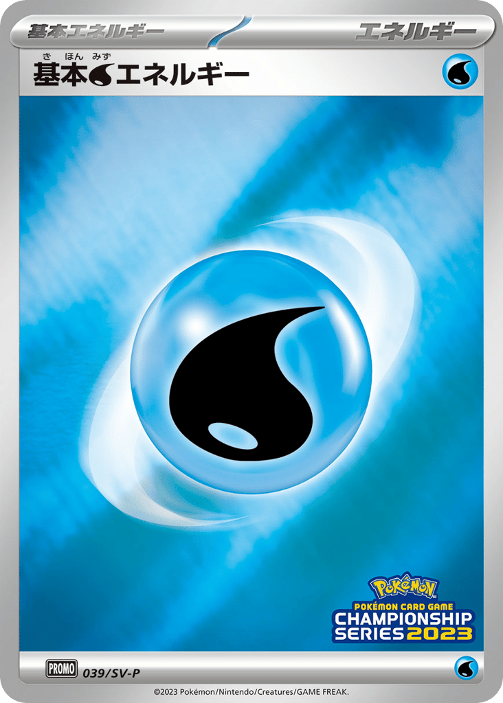 Basic Water Energy