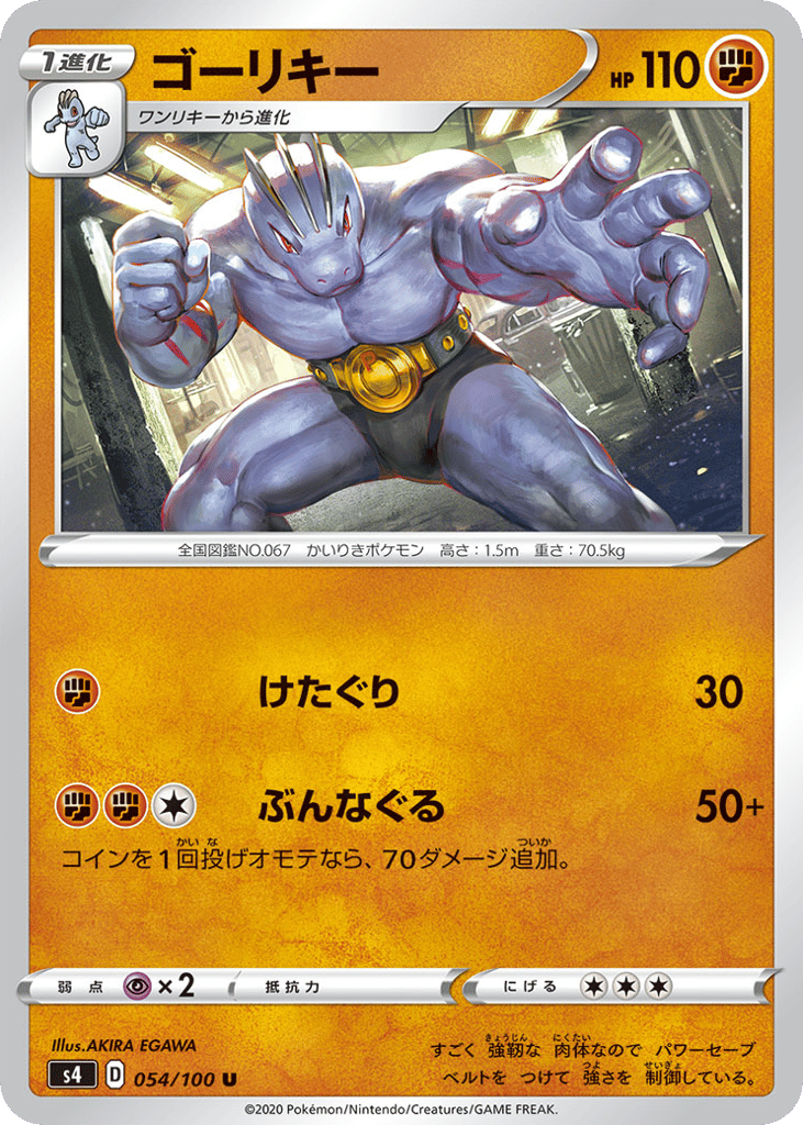 ゴーリキー