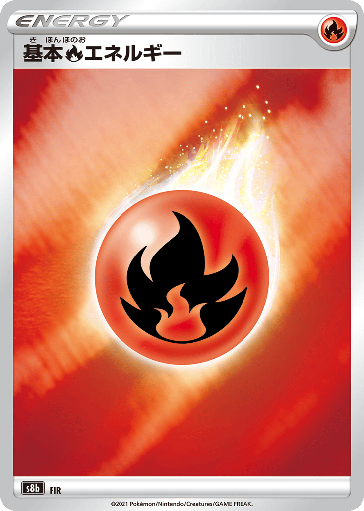 Fire Energy