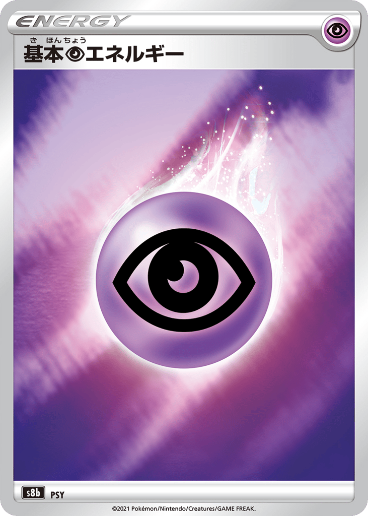 Psychic Energy