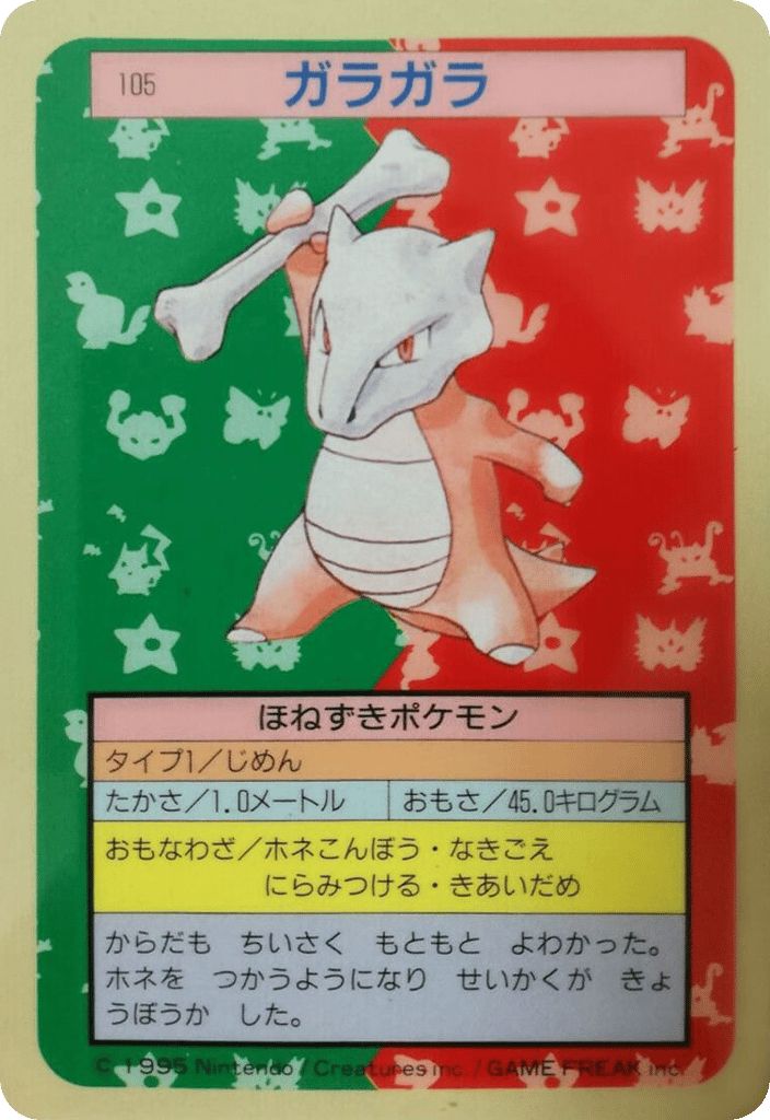 ガラガラ